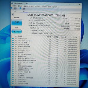 ★富士通 ESPRIMO D588/C Intel Core i3-9100(第9世代）メモリー 8GB ストレージSSD256GB+HDD750GB Windows11 Office 2021 の画像8