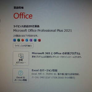 ★富士通 ESPRIMO D588/C Intel Core i3-9100(第9世代）メモリー 8GB ストレージSSD256GB+HDD750GB Windows11 Office 2021 の画像9