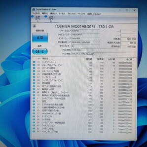 ★富士通 ESPRIMO D588/TX Intel Core i3-8100(第8世代）メモリー 8GB ストレージSSD256GB+HDD750GB Windows11 Office 2021 の画像8
