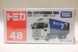 絶版赤箱トミカ48 日野 プロフィア 葛飾区トラック 新品