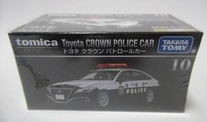 トミカプレミアム10　トヨタ クラウン パトロールカー 　新品未開封　