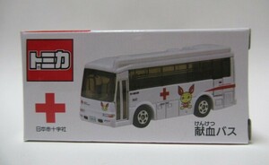 非売品トミカ・日本赤十字社/献血バス 未開封