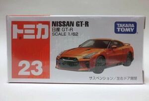 絶版赤箱トミカ23 日産新型GT-R(R35) MC後 新品