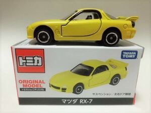 トミカショップ限定/マツダRX-7(FD3S)イエロー 新品 