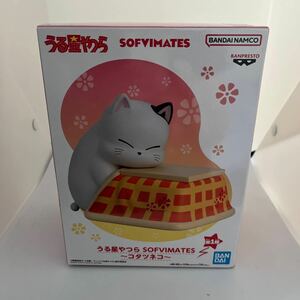 うる星やつら　コタツねこ　SOFVIMATES ソフビメイツ　こたつ　コタツ