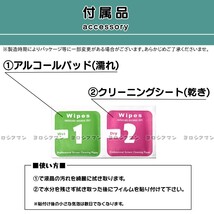 Galaxy A51 5G・A52 5G・A53 5G ガラスフィルム Samsung (サムスン・ギャラクシー・エーヒフティワン・ツー・スリー) 2.5D 0.3mm 9H_画像4