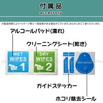 2枚【新品】Xperia 10 IV ガラスフィルム SONY ソニー エクスペリア マークフォー _画像4