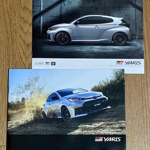 【トヨタ】新型 最新版 GR ヤリス / GR YARIS カタログ一式 (2024年3月版) の画像1