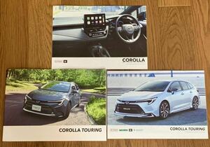 【トヨタ】新型 最新版 カローラ ツーリング / COROLLA TOURING カタログ一式(2024年4月版)