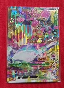 仮面ライダーガンバライジング　仮面ライダーエグゼイド　アクションゲーマーレベル2　BM3−039