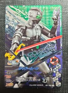 仮面ライダーガンバライジング　仮面ライダー　シャドームーン　ZB1-066