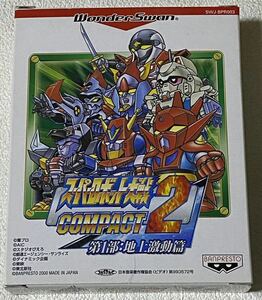  WonderSwan soft "Super-Robot Great War" COMPACT2 no. 1 part : ground ultra moving .