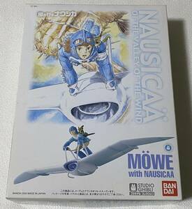  Bandai Studio Ghibli plastic model collection 02 1/20me-ve. Nausicaa ( Kaze no Tani no Naushika )