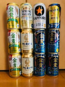 サッポロ　サントリー　アサヒビール　金麦　12本セット　 ビール 発泡酒 詰め合わせ