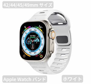 Apple watch band アップルウォッチバンド スポーツバンド 最新 人気 オシャレ ラバーベルト ホワイト