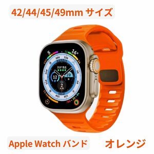 Apple watch band アップルウォッチバンド スポーツバンド 最新 人気 オシャレ ラバーベルト オレンジ