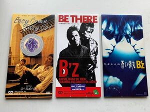 ［8cmシングル］B’z［Easy Come,Easy Go! ］［BE THERE］［さまよえる蒼い弾丸］【3枚】