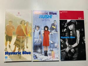 ［8cmシングル］Hysteric Blue［春〜spring〜］［RUSH!］［なぜ・・・］【3枚】