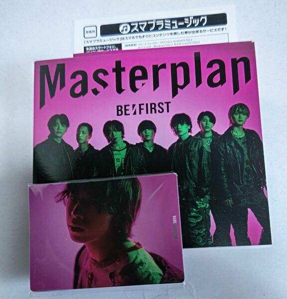 BE:FIRST Masterplan CD+Blu-ray