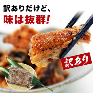 数量限定!限定品！きざみ鰻 訳あり たっぷり500g 送料無料 ( 鰻 うなぎ 早割 ウナギ 蒲焼 かば焼き スタミナ 夏 刻み ) 冷凍便の画像3