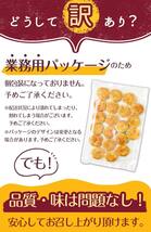 訳あり スイーツ 【2種から選べる 北海道 あんバター.パイ 20個.】和菓子 あんこ パイ_画像7