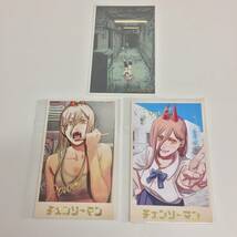 ◆チェンソーマン デンジのメモリアルコレクション パワー 3枚セット カード ブロマイド　【24/0401/0_画像1