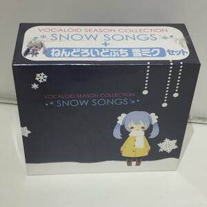 〇未開封 VOCALOID SEASON COLLECTION SNOW SONGS CD + ねんどいろどぷち 雪ミクセット フィギュア 初音ミク ボーカロイド　【24/0406/0