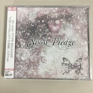 ◆未開封 the Raid. / Snow Pledge 通常盤B CD + DVD　【24/0408/01