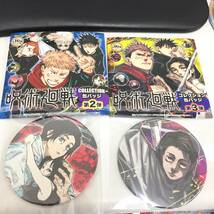 ◆乙骨憂太 呪術廻戦 コレクション缶バッジ 2種セット 第2弾 第3弾 祈本里香　【24/0415/0_画像1