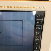 ◆CASIO カシオ 電子辞書 EX-word XD-U4800 高校生モデル 受験 TOEIC対策　【24/0424/0_画像3