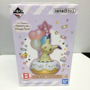 〇一番くじ Pokemon Mimikkyu’s Sweets Party B賞 ミミッキュ 小物入れフィギュア ポケットモンスター ポケモン　【24/0424/0