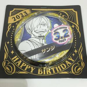 ◆未開封 ONEPIECE サンジ バースデイ缶バッジ ワンピース Birthday 誕生日　【24/0424/0