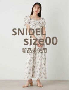 SNIDEL 新品未使用 バリエプリントワンピース sizeSSアイボリー ワンピース 完売商品 スナイデル 大人気