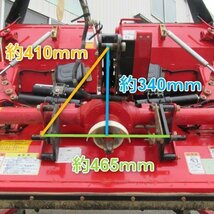 富山 ニプロ ウィングハロー WBS2410N 松山 A-2ヒッチ 無線 リモコン 代掻き 適応馬力 25～35馬力 トラクター 中古品_画像3