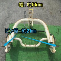 長野 トラクター用 Lヒッチ 取付 脱着 ロータリー 3点リンク 広角 ジョイント付 クイックヒッチ 作業機 アタッチメント 中古品_画像3