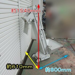 秋田 能代店 ◆営業所止め◆ コンマ 土供給機 BC-P8 バケット 覆土 床土 土入れ ホッパー バケット 単相 100V 東北 中古品の画像3