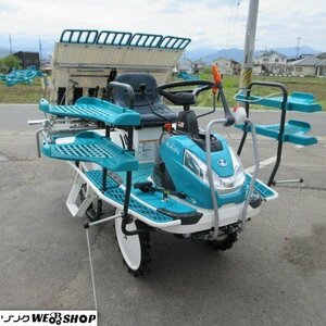 長野 クボタ 4条植え 田植え機 ZP45L セル 7.4馬力 ロータリー あぜごえ 枕地ロータ 取説 田植機 バックアップ 植付 リコイル 稲 中古品