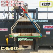 新潟 ■直接引取限定■ 熊谷 整地キャリア NA1800 鋤 トラクターダンプ 電動 除雪 運搬 土運び キャリーダンプ 中古 ■N2724032505_画像5