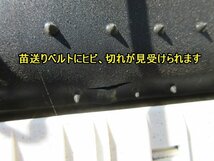 宮城 白石蔵王店 クボタ 田植機 NSD8 整地ロータ 238時間 8条植え モンロー ダブルタイヤ 箱まきちゃん ディーゼル ノキログ 東北 中古品_画像7