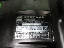 栃木 東芝 電気かんな MPH-82 切削巾 82mm 木工用 木材 大工 電動 カンナ 工具 DIY 中古 ■4124040805_画像9