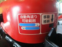 群馬 コバシ 畦塗り機 XR750F ガイア 有線リモコン 適応馬力27～60馬力 角塗り あぜぬり 畦塗り トラクター 作業機 黒塗り 中古_画像8