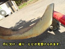 千葉 コバシ 畦塗機 RKS750 T 手動リバース ライデン 畦塗り 畔 あぜぬり 黒塗り アゼローター トラクター 中古品 ■ 2624030175_画像7