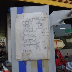 【直接引取限定】岡山◆タイショー 昇降機 RU-A2 ライスアップ 最大荷重50kg 単相 100V リフト 米袋 中古 ■ 3224031901の画像6