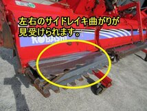 福島 須賀川店 コバシ サイバーハロー TXR310 電動開閉 折りたたみ 三つ折り ハロー 日農工 Sヒッチ 代かき 水稲 東北 中古品_画像6