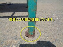 千葉 マツモト ネギ皮剥き機 MED むきむき 単相 長ネギ 皮むき センサー ねぎ 葱 処理 中古品 ■2624042637_画像8