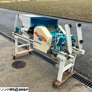 兵庫 クボタ 播種機 SR-121KWJ ミニきんぱ 単相100V 土入れ 播種 種まき 床土 覆土 施肥機 はしゅ機 50/60Hz ■X不24032302直