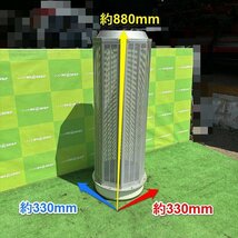 栃木 タイガーカワシマ ライスアップ選別網 R-15型 米選機用 計量機 部品 パーツ 交換 替え網 予備 あみ 網サイズ2.00 中古 ■4124041345_画像2