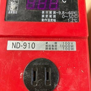 兵庫 筑波電器 農電園芸マット 1-417 ★営業所止め★ 育苗用保温マット 単相100V 500W 表面温度 約40度 通電 ■不24041303西40の画像9