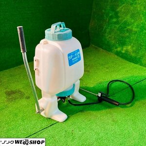 兵庫 アサバ 手動噴霧機 SP-10W 除草剤専用 容量 10L ノズル付 手動 噴霧器 噴霧 薬剤 散布 消毒 防除 除草 駆除 ■不24041002ヤ120