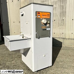 滋賀 【直接引取り限定】 マルマス機械株式会社 精米機 マルマスター GX-3EAtype 三相200V 自動停止 一回通しtype 業務用 精米 白米 玄米 米